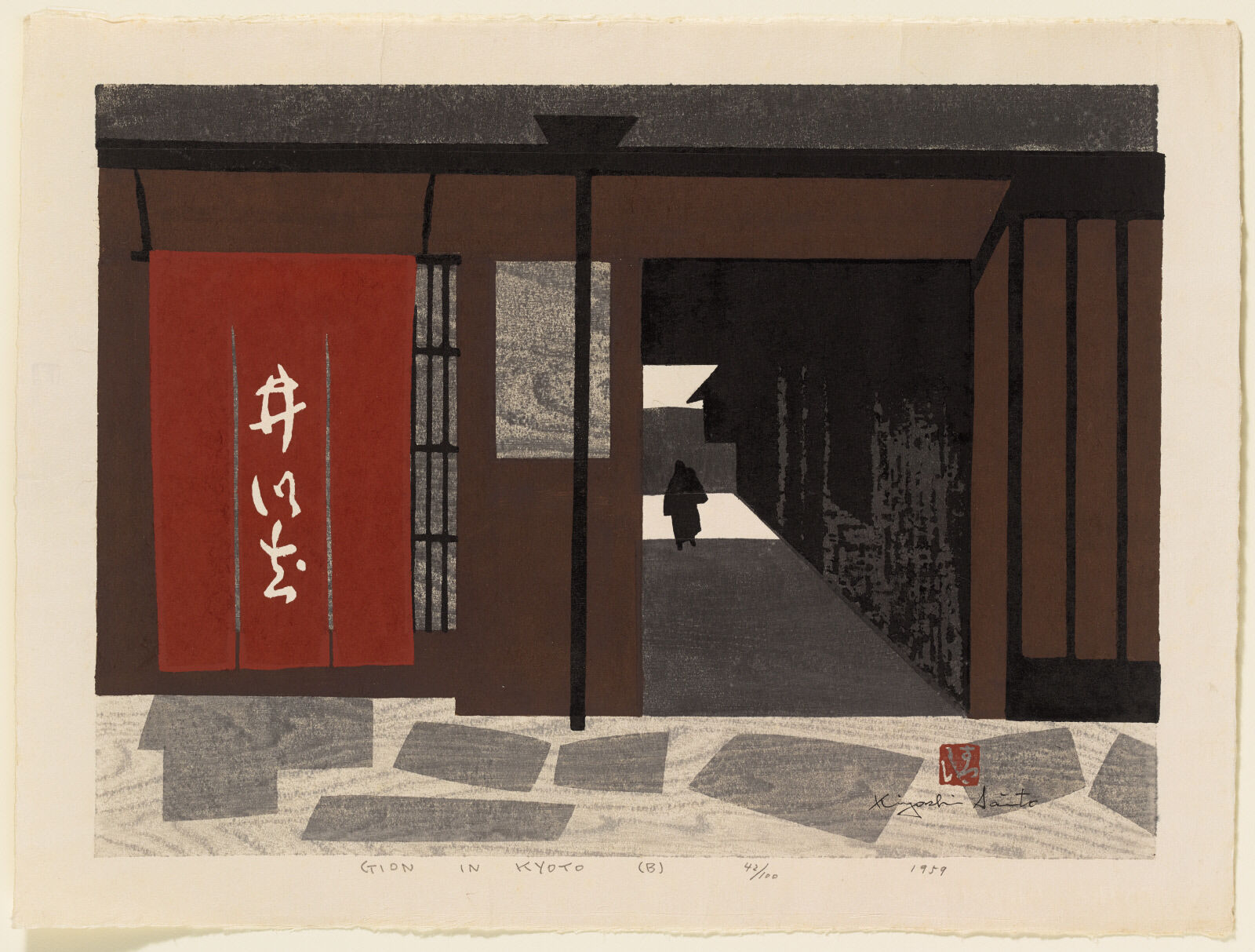 Gion in Kyoto B